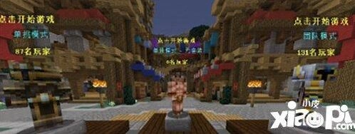 Hypixel闪电饥饿游戏实战指南