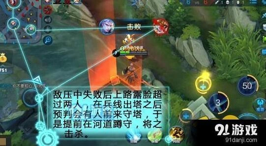 王者荣耀铠高阶铭文暴击机制 10%和50%断层的学问
