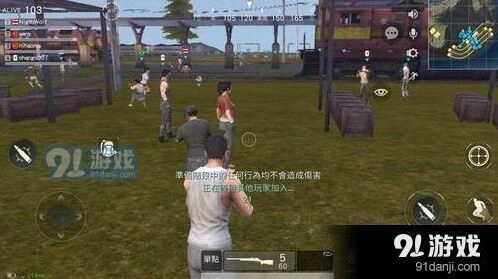 荒野行动阵营战怎么玩