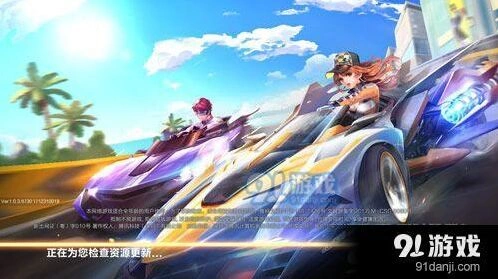 QQ飞车手游情侣名字完整攻略