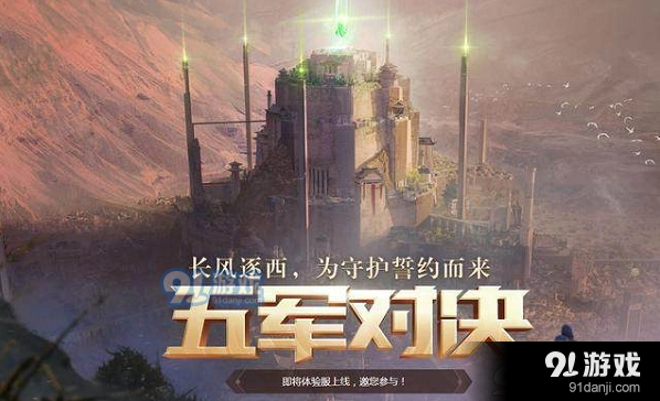 王者荣耀12月26日每日一题 冠军战队徽章能换多少铭文