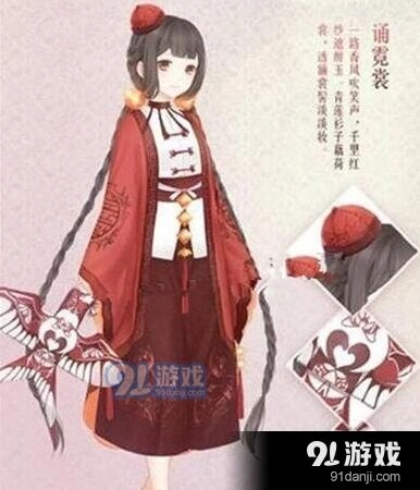 《奇迹暖暖》公主级支线3高分搭配教程