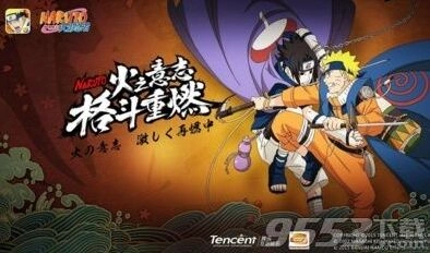 火影忍者手游角都奥义名称答案是什么