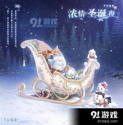 奇迹暖暖圣夜奇缘活动答案分享