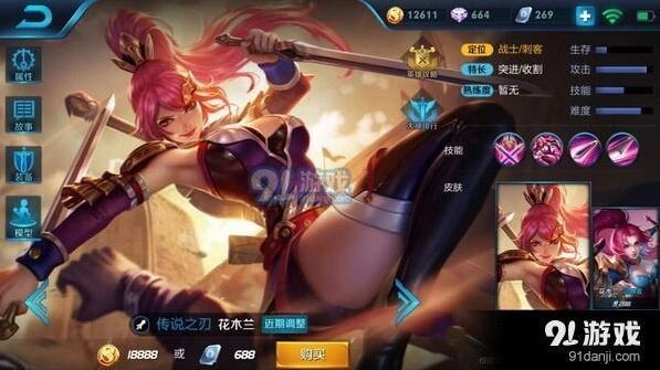 王者荣耀S10赛季战士梯度分析，谁最适合上分
