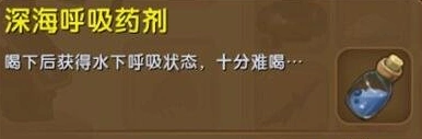迷你世界缺氧怎么办 呼吸技巧大盘点