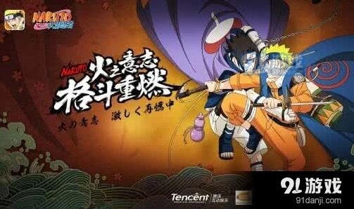 火影忍者手游 千手扉间秽土转生详解教程