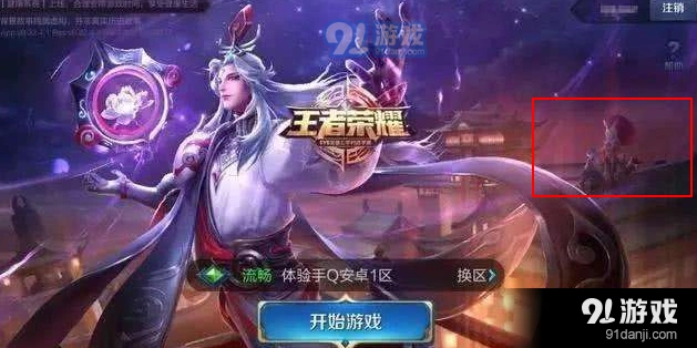 王者荣耀盛世长安界面彩蛋是什么 四位英雄信息分享