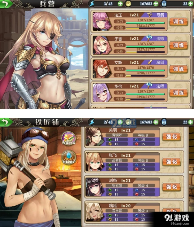 姬魔恋战纪孟获攻略技巧