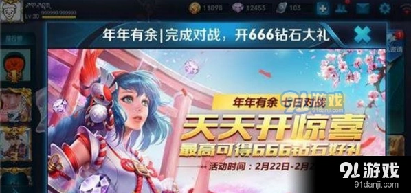 王者荣耀红包获取指南