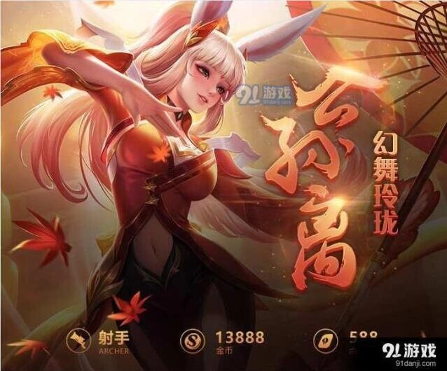 王者荣耀公孙离出装铭文指南，S10赛季攻略