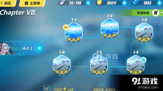 崩坏3普通7-1通关攻略分享