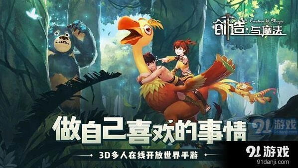 创造与魔法猪肉饭团烹饪攻略 所需材料汇总