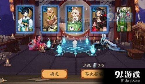阴阳师破碎符咒获取技巧有哪些
