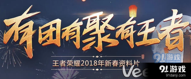 王者荣耀雅典娜历练战场竞技值获得全攻略