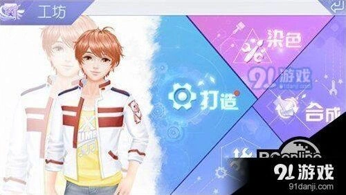 QQ炫舞手游进化服饰获取技巧