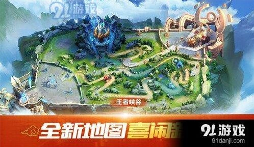 QQ飞车王者峡谷赛道快速上手