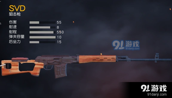 荒野行动SVD与VAL选择攻略