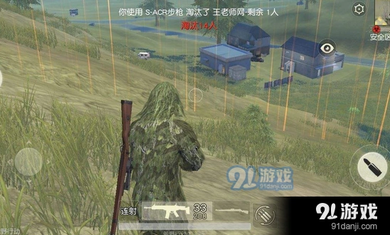 荒野行动吉利服获取攻略