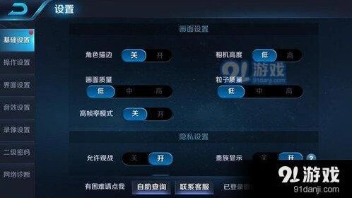 王者荣耀对局闪退应对指南
