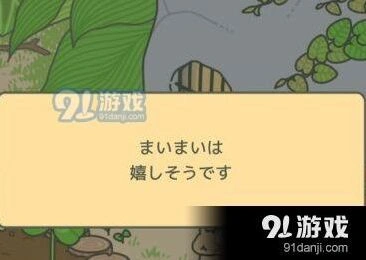旅行青蛙蜗牛状态翻译全攻略