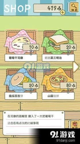 旅行青蛙出门一次多久回来 完整攻略