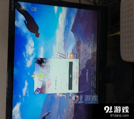 荒野行动PC版扫码登录位置分享