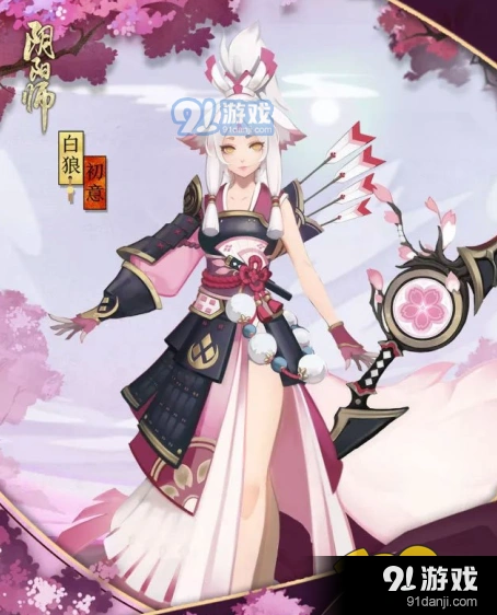 阴阳师白狼初意皮肤限时活动攻略