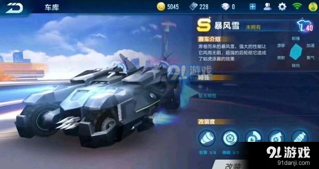 QQ飞车手游体验服申请地址全解