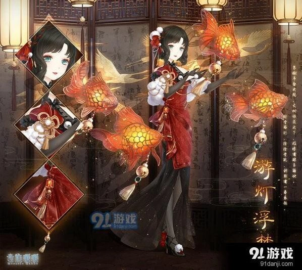 奇迹暖暖游灯浮梦套装怎么获取