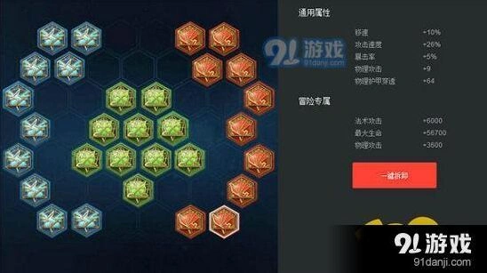 王者荣耀公孙离边路铭文搭配全面教程