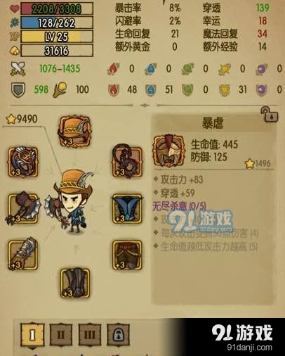 贪婪洞窟金色神像使用技巧 贪婪洞窟金色神像攻略