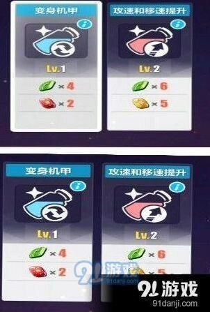 崩坏3世界boss取消机甲攻略技巧