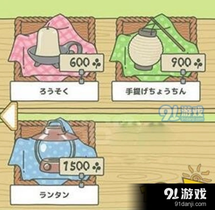 旅行青蛙永久道具获取及使用技巧