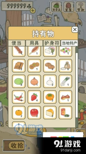 旅行青蛙烤饼三明治旅行时长对比