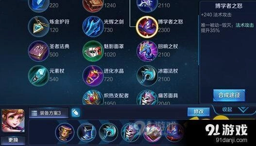 王者荣耀孙膑打法教学 王者荣耀孙膑出装攻略