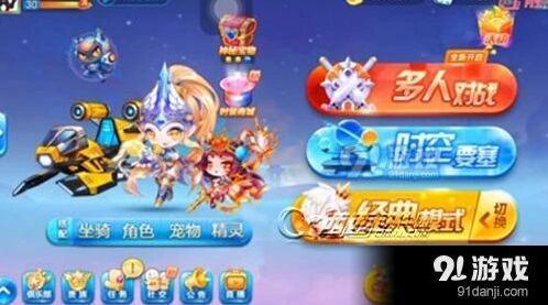 天天酷跑喷射战机搭配怎么选