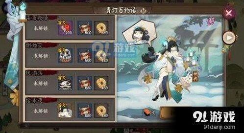 青行灯副本悬赏怪物完整分布指南