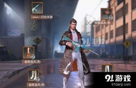 荒野行动曲直国风套装怎么得攻略