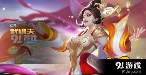 武则天中单防gank与游走支援攻略