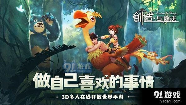 创造与魔法南瓜小丸子配方教程指南