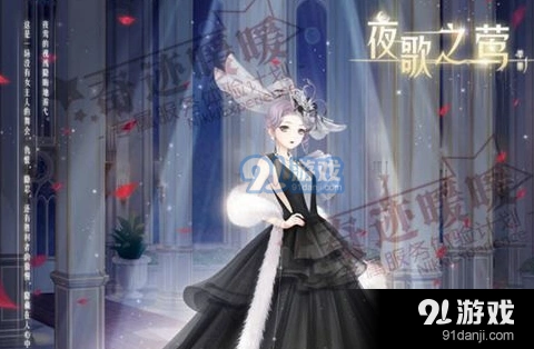 《奇迹暖暖》夜歌之莺搭配流程