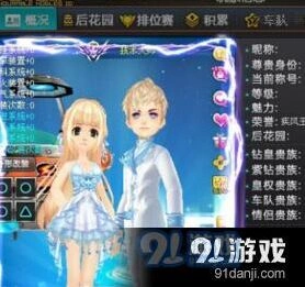 QQ飞车元宵节活动奖励领取指南