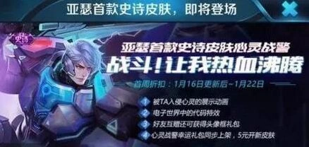 王者荣耀心灵战警头像框领取攻略