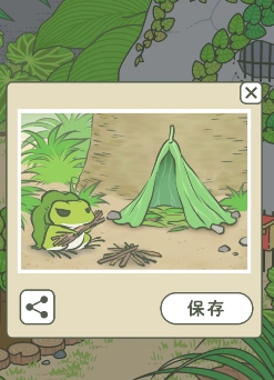 旅行青蛙打开黑屏 解决办法分享