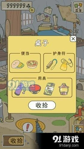 旅行青蛙不吃饭技巧指南
