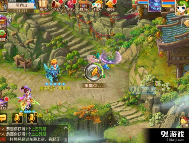 梦幻西游手游4级考古考核任务攻略教程