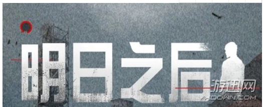 明日之后手游什么时候公测？测试周期分析