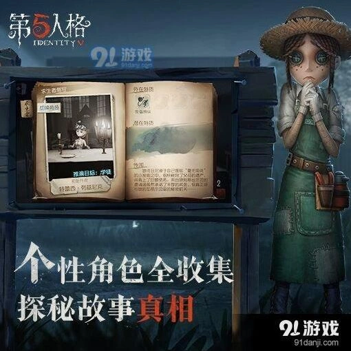 第五人格逃生门在哪坐标 详细位置指南