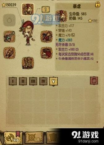 贪婪洞窟无尽杀意套装获取全攻略